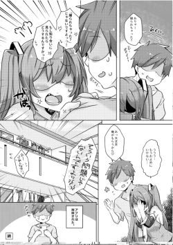 Page 24 of Miku-chan ni Saimin Appli o Tsukatte  Echi Echi  na Koto o  Itasu Hon