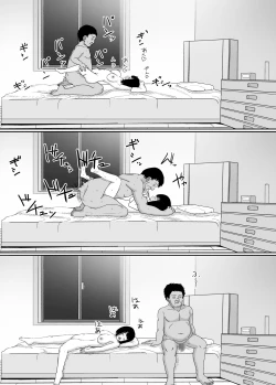 Page 49 of Manbiki JK   Choukyou  NTR