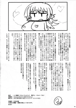 Page 19 of It is Working