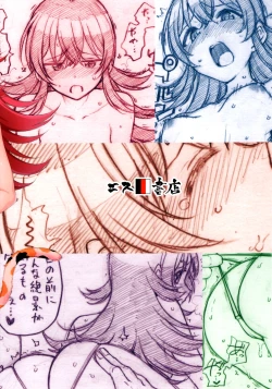 Page 20 of It is Working