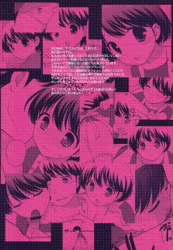 Page 2 of Otoko no...