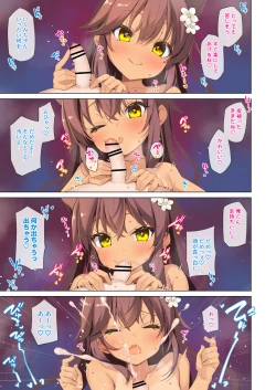 Page 11 of NekoNekoNote 11 Houkago Taiiku Souko de Classmate to Asedaku Kodomo Ecchi