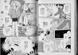 Page 28 of Boy Meets Boy Vol. 1