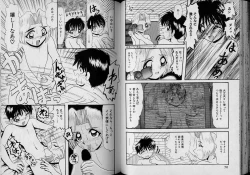 Page 39 of Boy Meets Boy Vol. 1