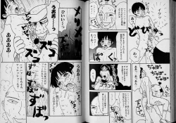 Page 57 of Boy Meets Boy Vol. 1