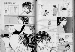 Page 60 of Boy Meets Boy Vol. 1