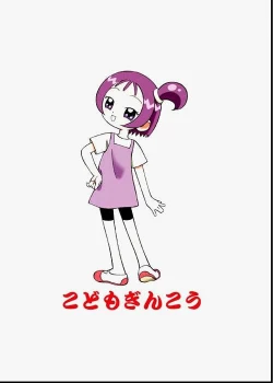 Page 41 of Do. Re. Mi. Fa. Don!