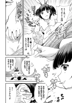 Page 124 of Dascomi Vol.29