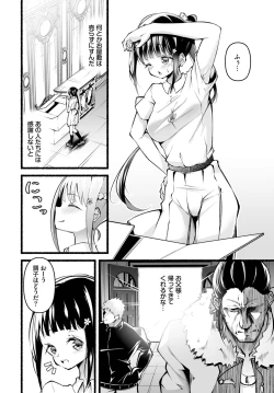 Page 135 of Dascomi Vol.29