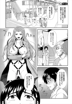 Page 170 of Dascomi Vol.29