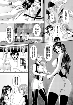 Page 182 of Dascomi Vol.29