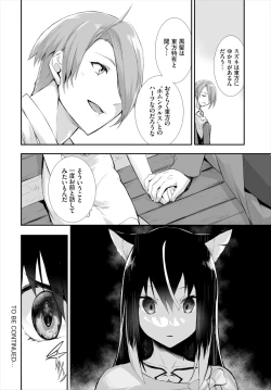 Page 282 of Orokamono wa Nekomimi Dorei ni Izon suru01-24