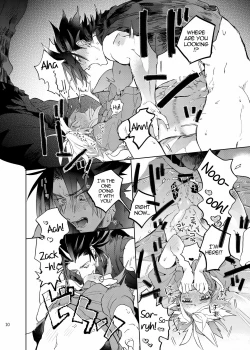 Page 9 of Ore no Cloud 0.5 | My Cloud 0.5