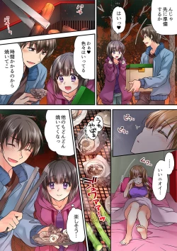 Page 166 of Tent no Naka wa, Nettori Sex16