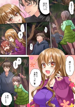 Page 402 of Tent no Naka wa, Nettori Sex16