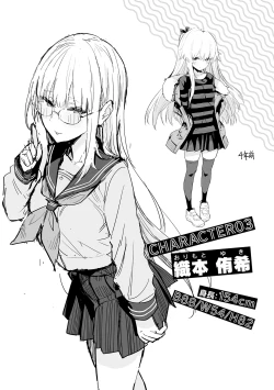 Page 159 of Seiyoku Tsuyo Tsuyo Ch.1-6