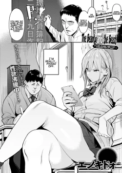 Page 6 of Seiyoku Tsuyo Tsuyo Ch.1-6