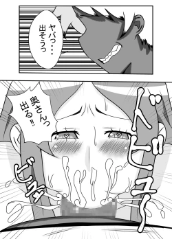 Page 15 of Tsuma no Yokkyuu wo Iketeru Kouhai ni Makaseru Otto no Ken