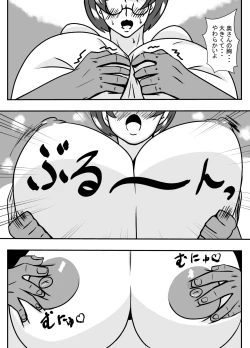 Page 8 of Tonari no Kare ni Netorareru Ahegao Hitozuma