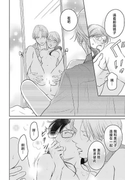 Page 115 of konya hoken4