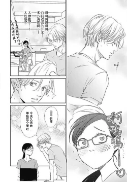 Page 123 of konya hoken4