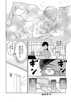 Page 125 of konya hoken4