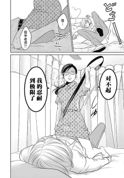 Page 137 of konya hoken4