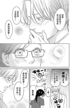 Page 146 of konya hoken4