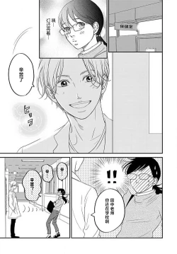 Page 15 of konya hoken4