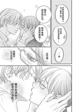 Page 32 of konya hoken4