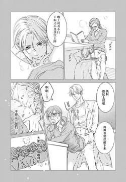 Page 48 of konya hoken4