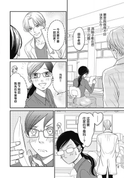 Page 65 of konya hoken4