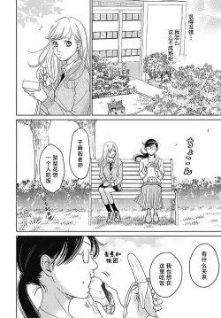 Page 95 of konya hoken4