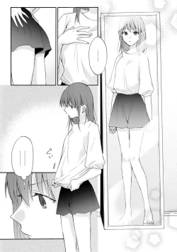 Page 79 of Ore ga on'na ni shite yaru yo| 让我将你变成女人吧～年上男友，化身饥渴大野狼？～ 1-13