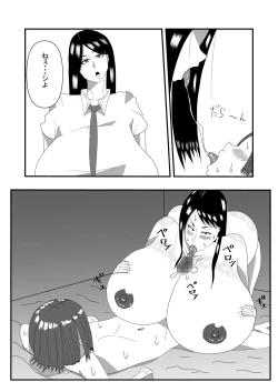 Page 11 of Choushin Mukuchi na Joshi Seito ni Kokuhaku Shitara Ecchi Dekita