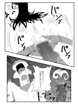 Page 20 of Choushin Mukuchi na Joshi Seito ni Kokuhaku Shitara Ecchi Dekita