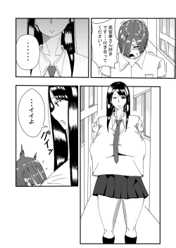 Page 2 of Choushin Mukuchi na Joshi Seito ni Kokuhaku Shitara Ecchi Dekita