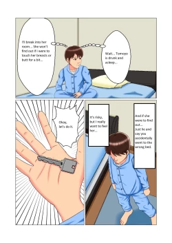 Page 19 of Suimin Kan Ninshin Vol. 1 "Tomoyo" | Sleep Rape Pregnancy Vol. 1 "Tomoyo"