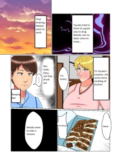 Page 19 of Suimin Kan Ninshin Vol. 2 "Natalia" | Sleep Rape Pregnancy Vol. 2 "Natalia"