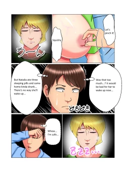 Page 37 of Suimin Kan Ninshin Vol. 2 "Natalia" | Sleep Rape Pregnancy Vol. 2 "Natalia"