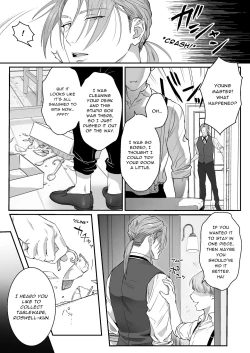 Page 6 of Waka Danna-sama, O Shioki no Jikan Desu. | Young Master, It's Time For Punishment
