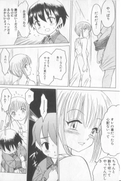 Page 102 of Boy Meets Boy Vol. 3