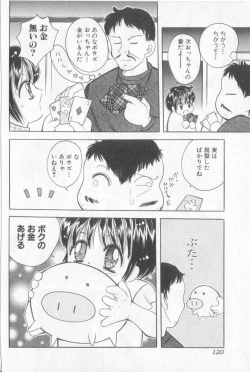 Page 117 of Boy Meets Boy Vol. 3