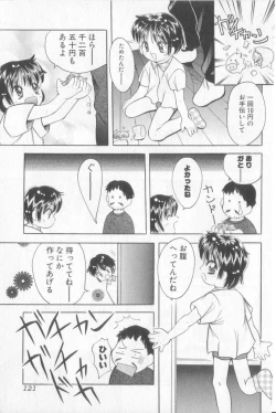 Page 118 of Boy Meets Boy Vol. 3