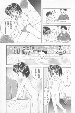 Page 120 of Boy Meets Boy Vol. 3