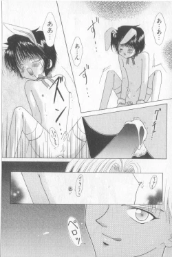 Page 15 of Boy Meets Boy Vol. 3