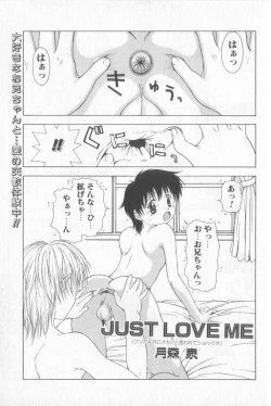 Page 18 of Boy Meets Boy Vol. 3