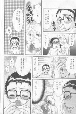 Page 45 of Boy Meets Boy Vol. 3