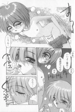 Page 56 of Boy Meets Boy Vol. 3