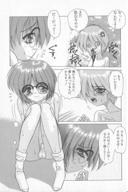 Page 60 of Boy Meets Boy Vol. 3